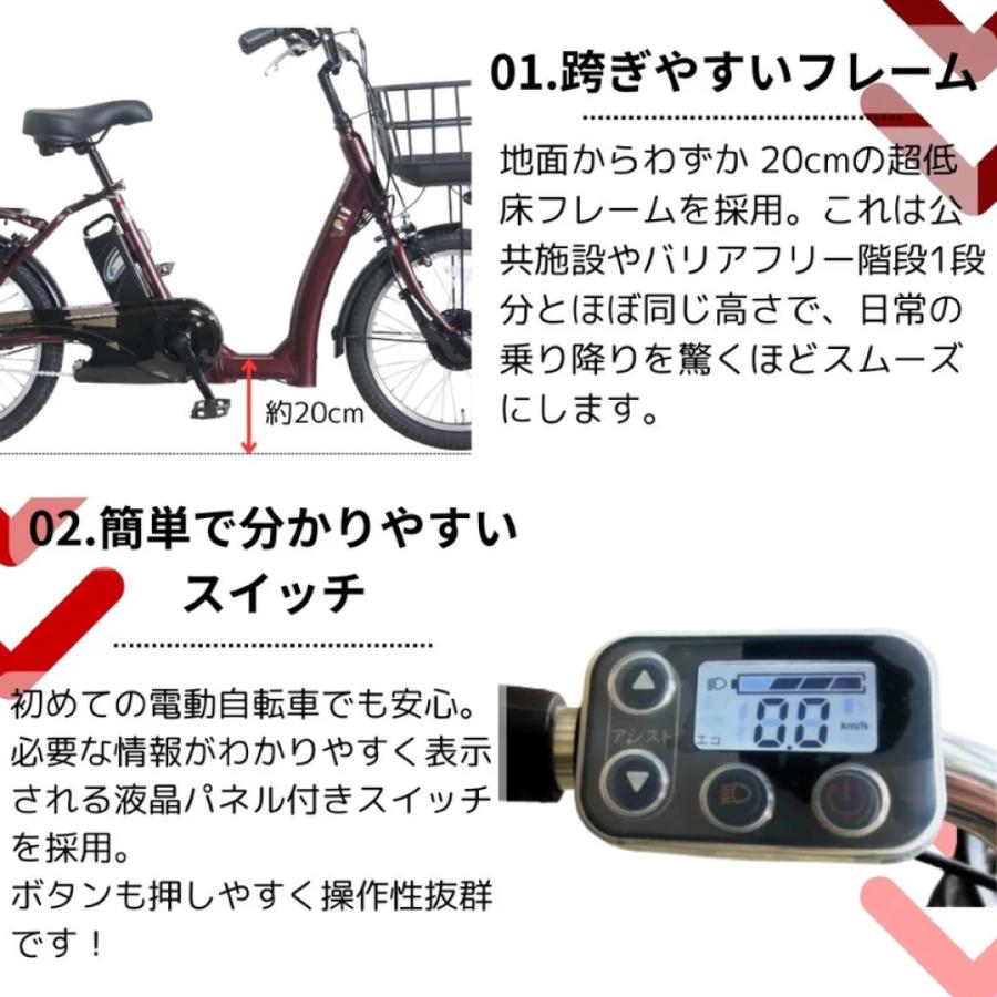 PELTECH（ペルテック） 電動アシスト自転車 電動自転車 LOWSTEP（ロー