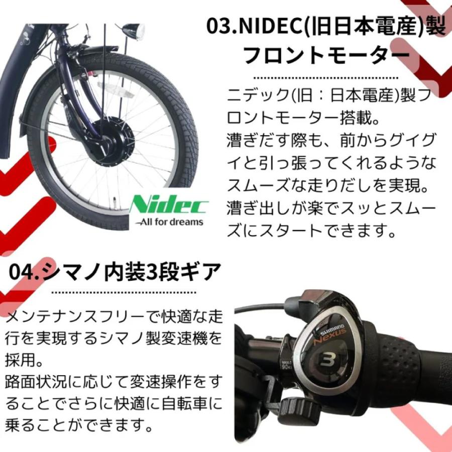 PELTECH（ペルテック） 電動アシスト自転車 電動自転車 LOWSTEP（ロー