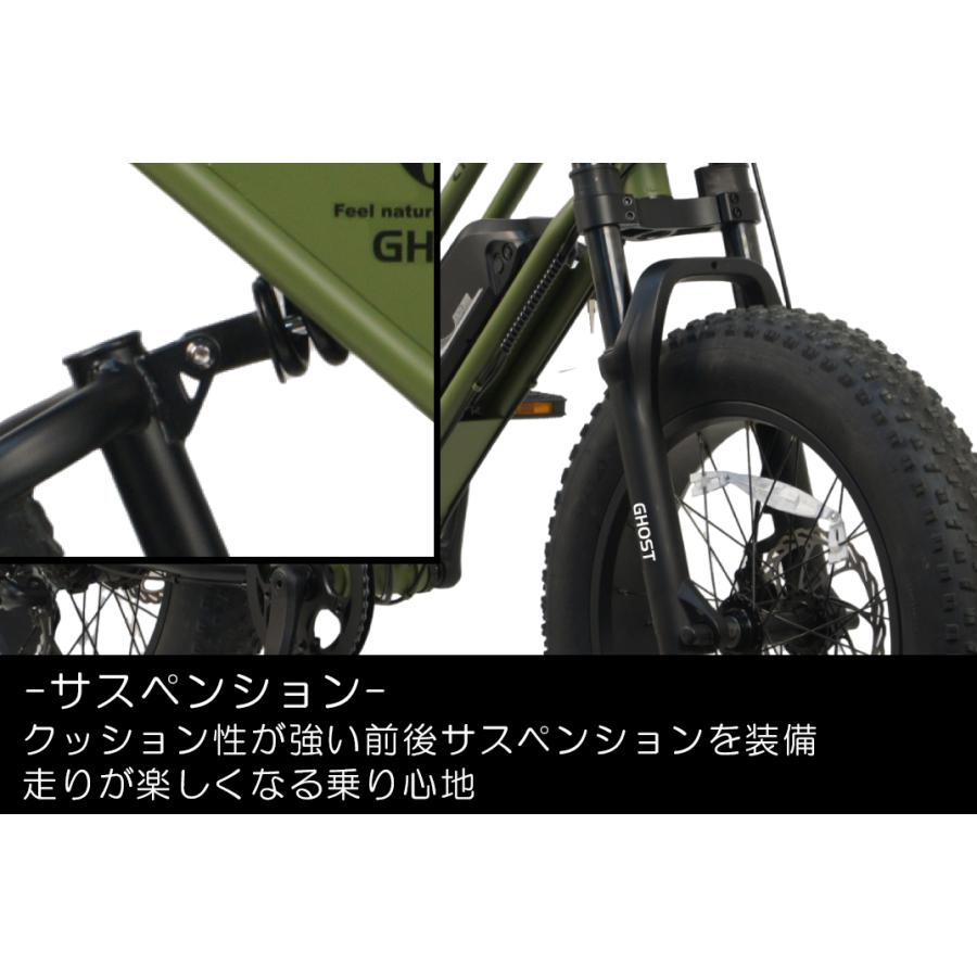 電動アシスト自転車 電動自転車 CYCOO サイクー 2025年 GHOST