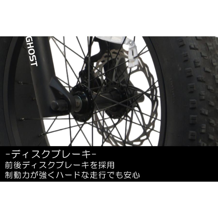 電動アシスト自転車 電動自転車 CYCOO サイクー 2025年 GHOST