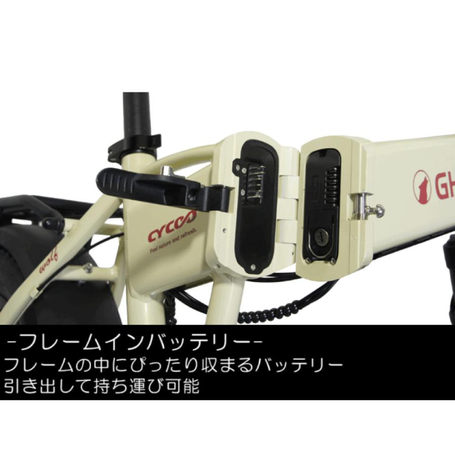 電動アシスト自転車 折りたたみ電動自転車 CYCOO サイクー 2025年