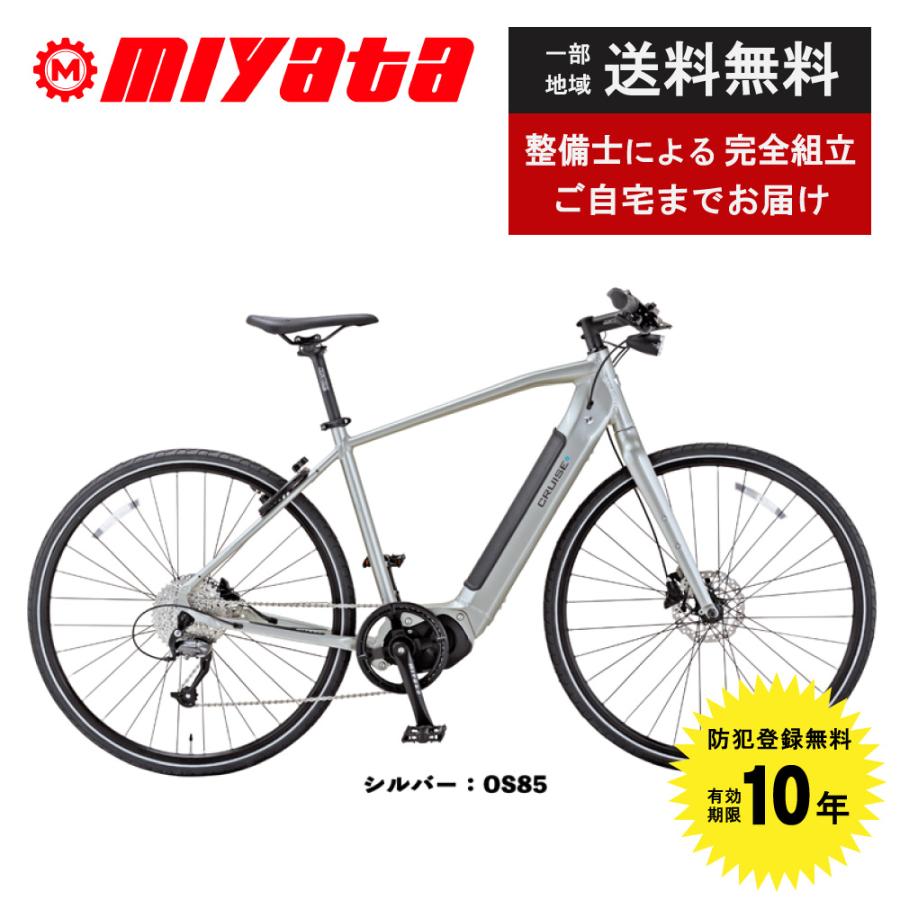 E340★23800円★整備済み クロスバイク中古自転車 【ミヤタ　TRYCROSS　白　46㎝　アルミフレーム　】 21Technology 大幅値下げ中 クロスバイク 700C シマノ製6段変速 自転車