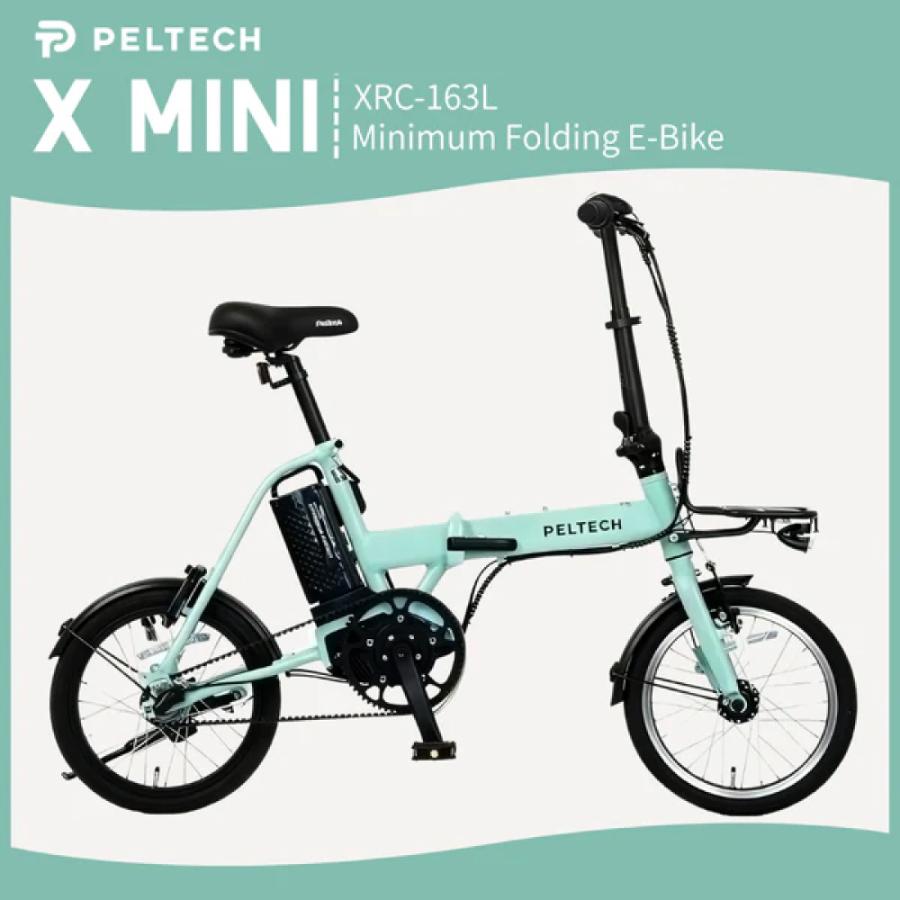 PELTECH（ペルテック） 電動アシスト自転車 折り畳み自転車 PELTECH X
