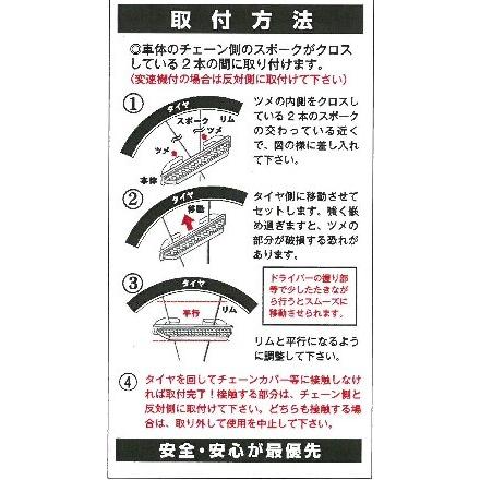 ウイングリフレクター つばさ君II 2個セット オレンジ×オレンジ 自転車