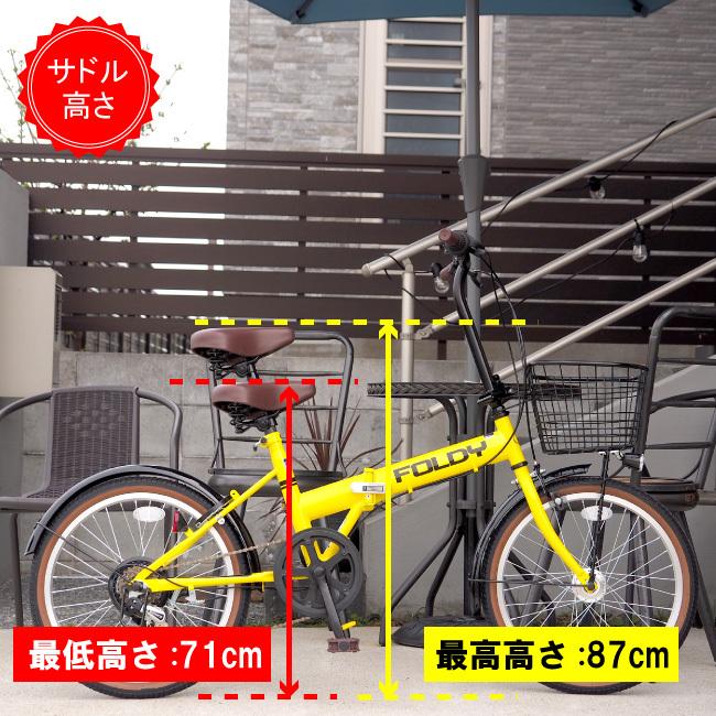 折りたたみ自転車 インチ オートライト付 折り畳み自転車 Foldy Foldy 自転車 秘密基地 通販 Yahoo ショッピング