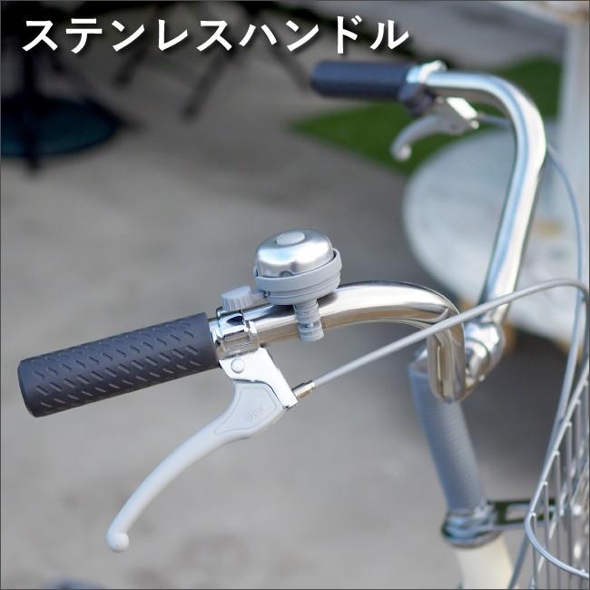 自転車 24インチ シティサイクル カゴ付き 完成品 ママチャリ : 自転車