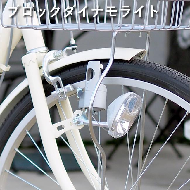 自転車 24インチ シティサイクル カゴ付き 完成品 ママチャリ : 自転車