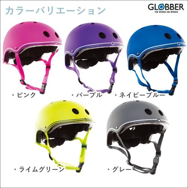自転車 GLOBBER グロッバーヘルメット 子供用 :globber-helmet:自転車 秘密基地 - 通販 - Yahoo!ショッピング