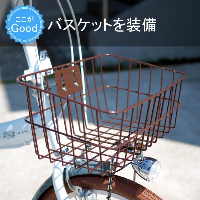 折りたたみ自転車 20インチ オートライト付 折り畳み自転車