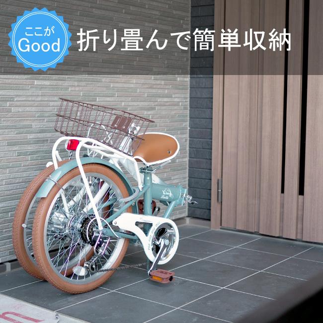折りたたみ自転車 20インチ オートライト付 折り畳み自転車｜jitensyahimitsukichi｜14