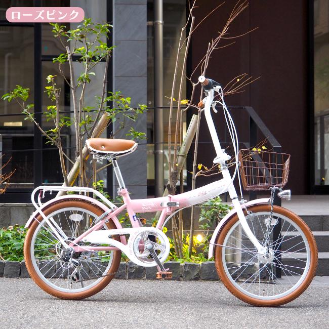 折りたたみ自転車 20インチ オートライト付 折り畳み自転車 折りたたみ自転車 20インチ オートライト付 折り畳み自転車