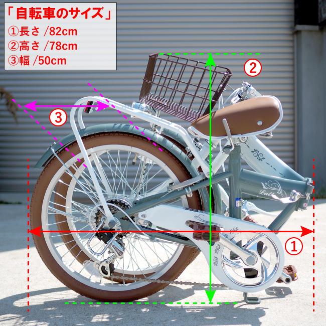 折りたたみ自転車 20インチ オートライト付 折り畳み自転車 折りたたみ自転車 20インチ オートライト付 折り畳み自転車