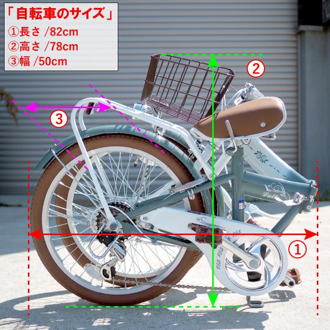 折りたたみ自転車 20インチ オートライト付 折り畳み自転車｜jitensyahimitsukichi｜04