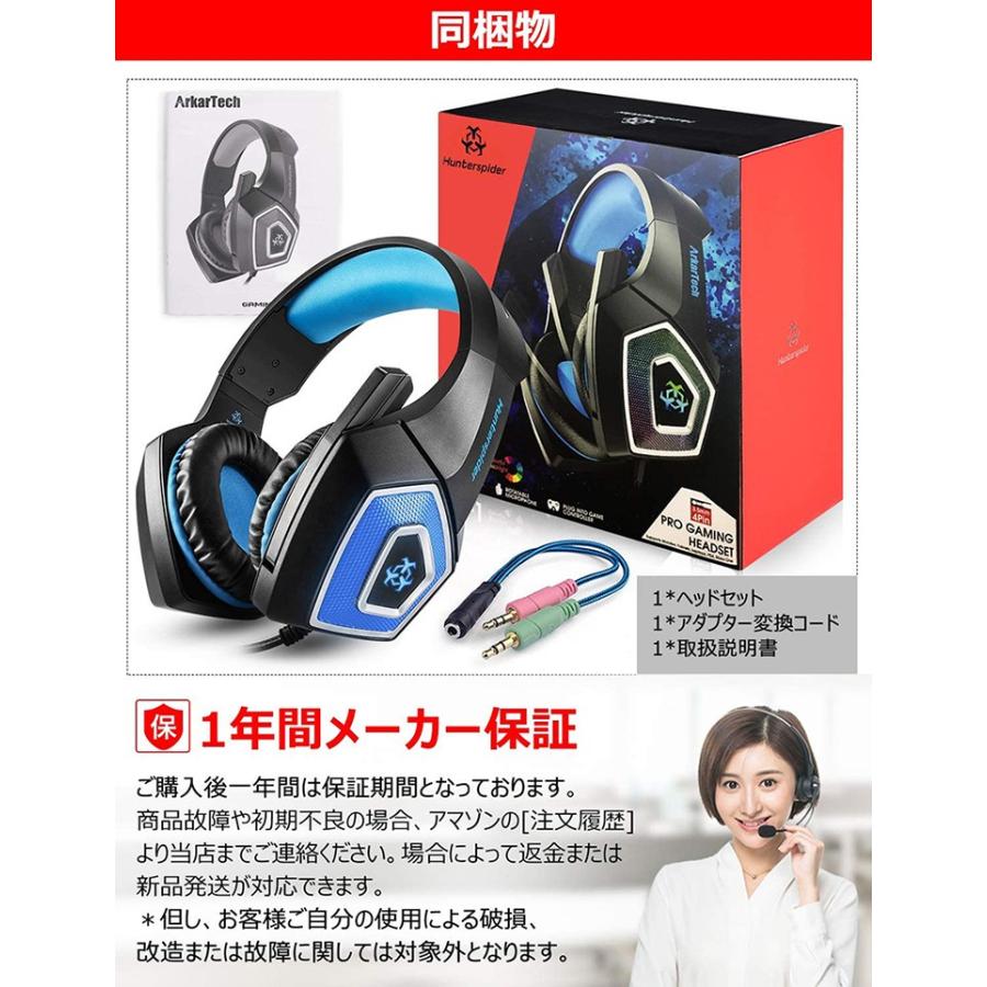 ゲーミングヘッドセット ヘッドホン マイク付き Switch Ps4 対応 高音質 Pc ヘッドホン Switch ボイチャ ヘッド セット パソコン スカ Led点灯 V1 Ps4eb 2 Jitten 通販 Yahoo ショッピング