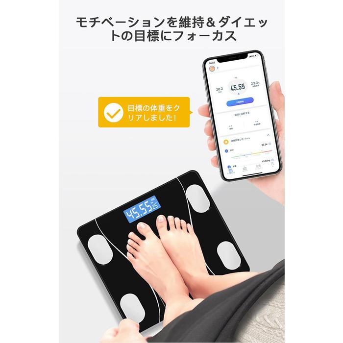 体重計 体組成計 スマホ連動 体脂肪計 スマホ連動 高精度 Bmi値 体内水分 健康管理 最新モデル Bluetooth接続 送料無料 12項目測定 即納 X000sl65w3 Jitten 通販 Yahoo ショッピング