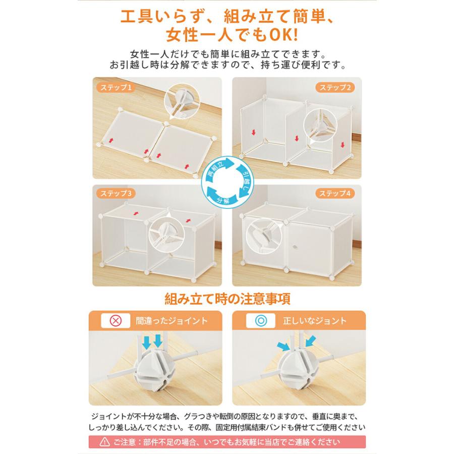 ワードローブ クローゼット ハンガー フタ付き 16個セット 収納ボックス プラスチック 収納棚 DIY 防水 防塵 カラーボックス |jittenshop|10