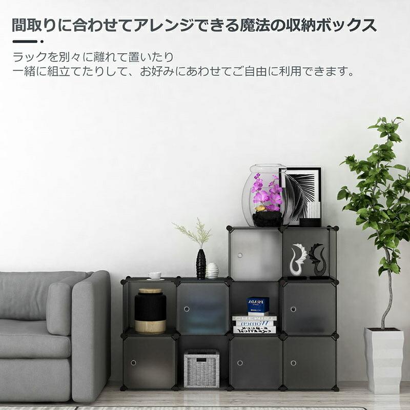ワードローブ クローゼット ハンガー フタ付き 16個セット 収納ボックス プラスチック 収納棚 DIY 防水 防塵 カラーボックス |jittenshop|12