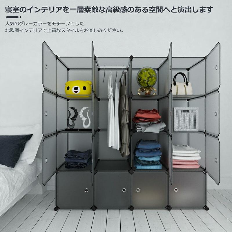 ワードローブ クローゼット ハンガー フタ付き 16個セット 収納ボックス プラスチック 収納棚 DIY 防水 防塵 カラーボックス |jittenshop|13