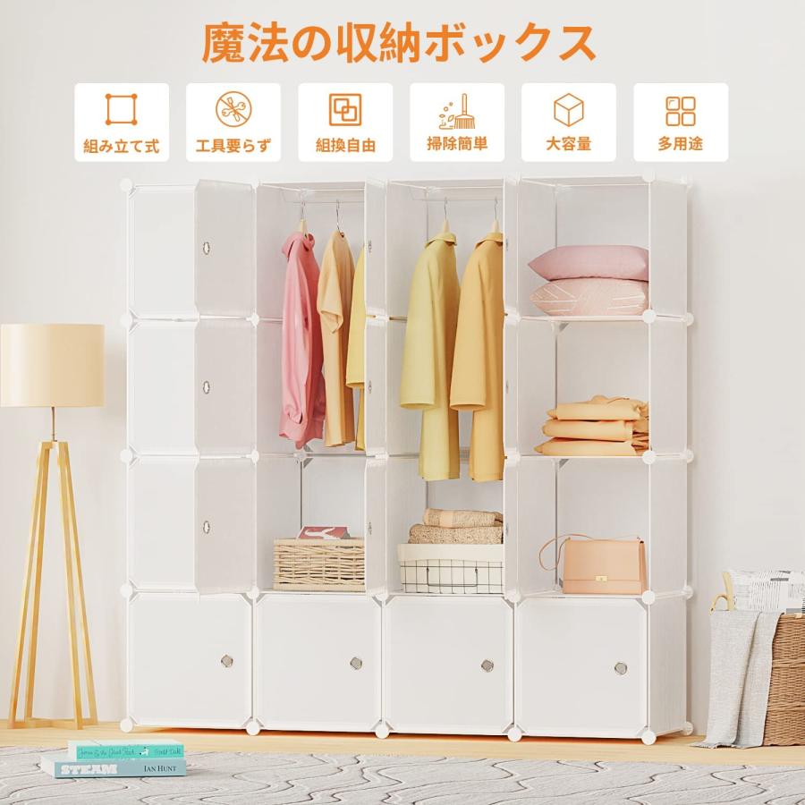 ワードローブ クローゼット ハンガー フタ付き 16個セット 収納ボックス プラスチック 収納棚 DIY 防水 防塵 カラーボックス |jittenshop|02