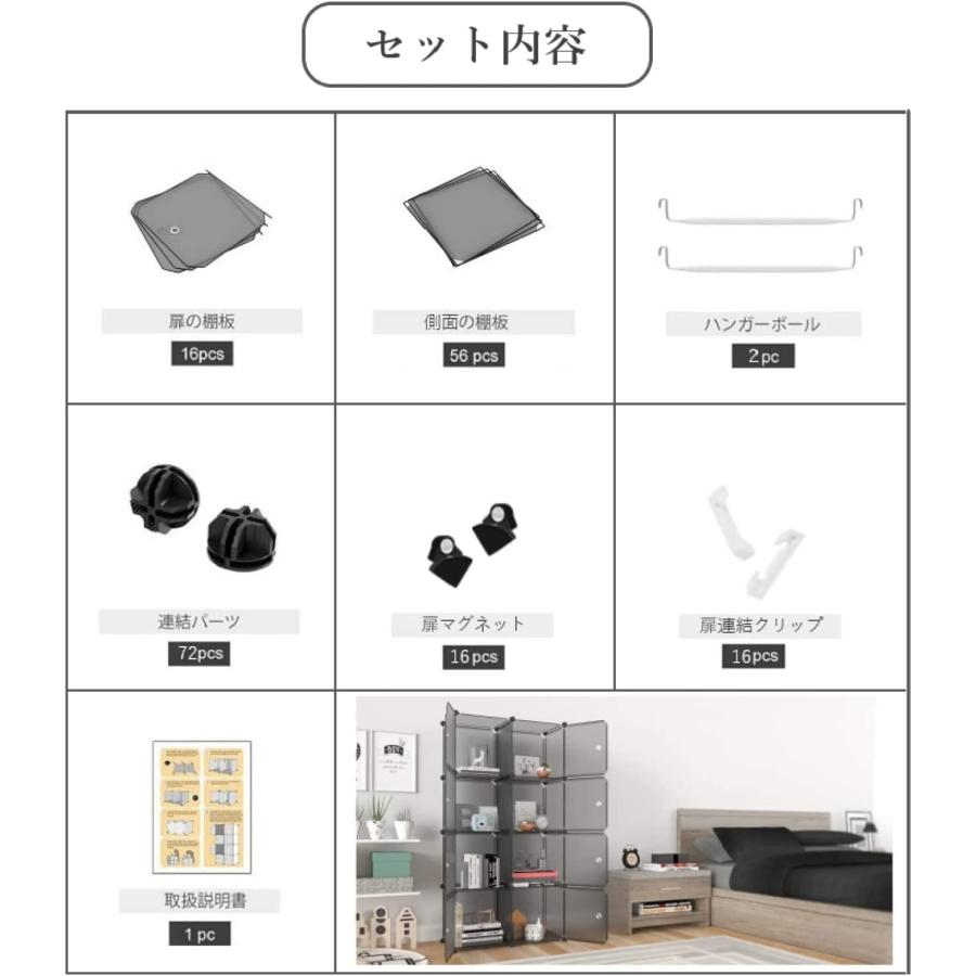ワードローブ クローゼット ハンガー フタ付き 16個セット 収納ボックス プラスチック 収納棚 DIY 防水 防塵 カラーボックス |jittenshop|16