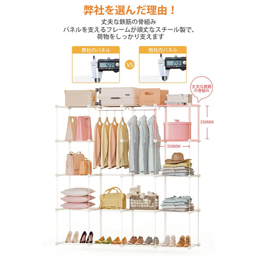 ワードローブ クローゼット ハンガー フタ付き 16個セット 収納ボックス プラスチック 収納棚 DIY 防水 防塵 カラーボックス |jittenshop|03
