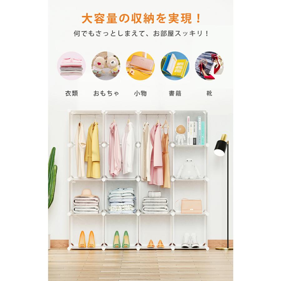 ワードローブ クローゼット ハンガー フタ付き 16個セット 収納ボックス プラスチック 収納棚 DIY 防水 防塵 カラーボックス |jittenshop|07
