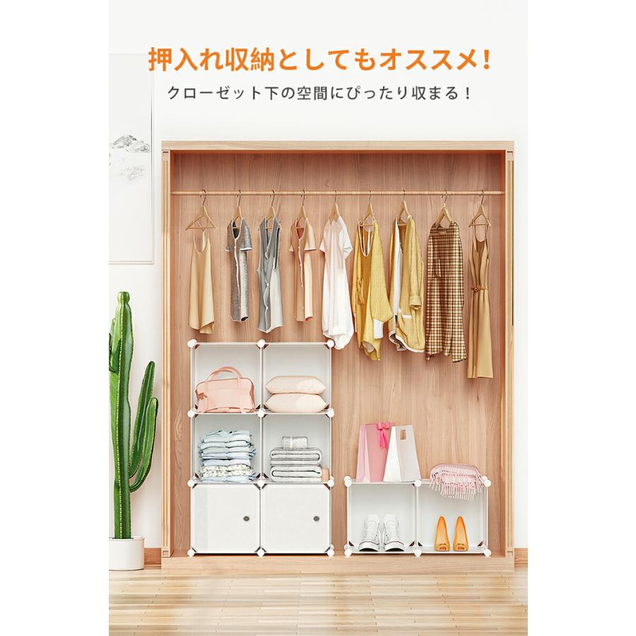 ワードローブ クローゼット ハンガー フタ付き 16個セット 収納ボックス プラスチック 収納棚 DIY 防水 防塵 カラーボックス |jittenshop|08