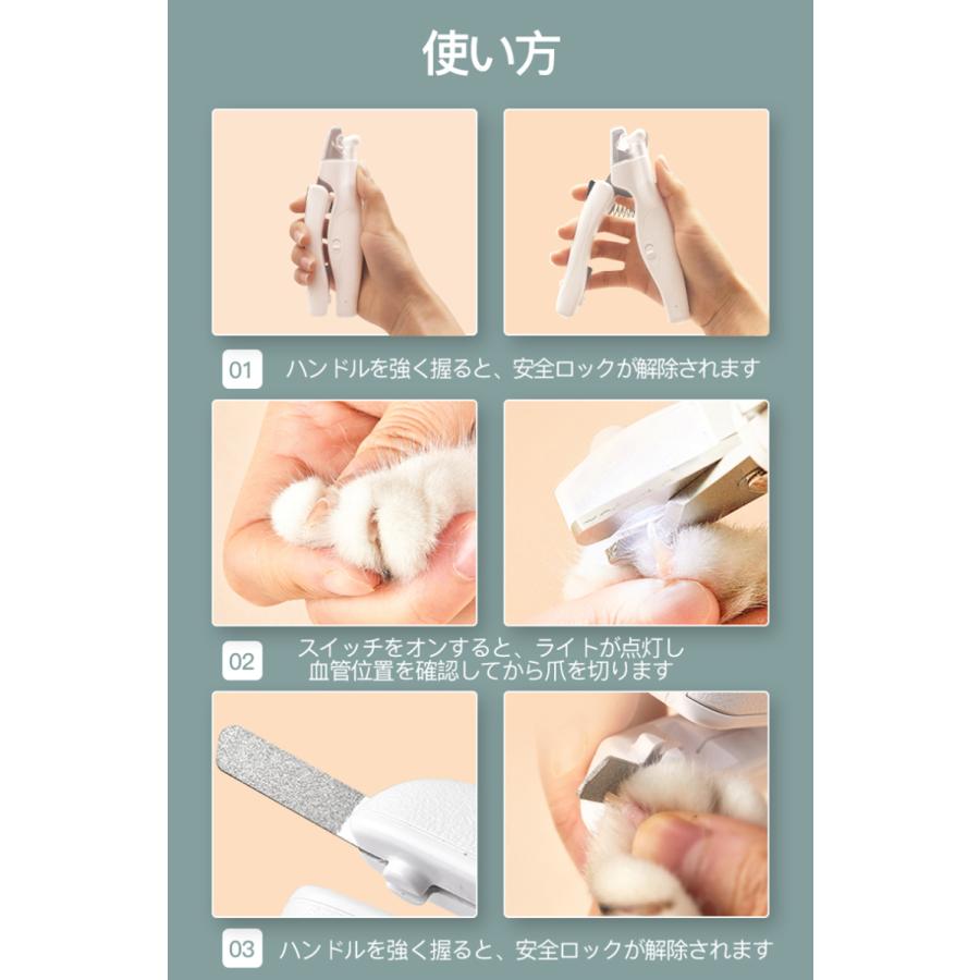 ペット用爪きり 犬 猫 ペット 爪切り 犬用爪切り 猫用爪切り Ledライト 爪収納カバー ハサミ式 小型犬 中型犬 小型犬 猫 適用 爪磨き ネイルケア ネイルトリマー Xxcwzjq01 Jitten 通販 Yahoo ショッピング