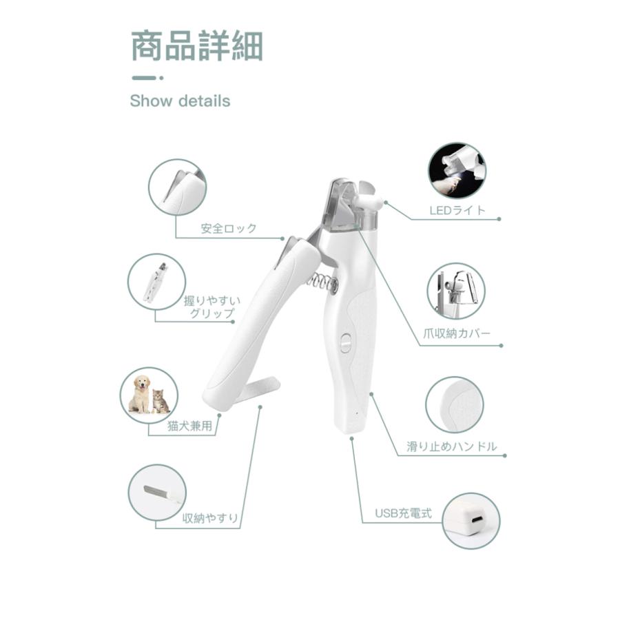 ペット用爪きり 犬 猫 ペット 爪切り 犬用爪切り 猫用爪切り Ledライト 爪収納カバー ハサミ式 小型犬 中型犬 小型犬 猫 適用 爪磨き ネイルケア ネイルトリマー Xxcwzjq01 Jitten 通販 Yahoo ショッピング