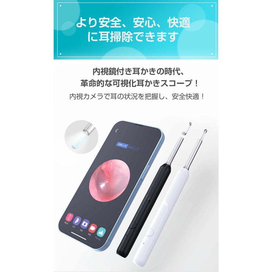 耳かき カメラ ライト イヤースコープ Iphone対応 耳掃除 LED 高画質 1080P 充電式 WIFI接続 専用APP 超小型レンズ スマホ耳かき 耳かき BEBIRD R1 耳かき イヤースコープ 耳掃除 カメラ付き耳かき ワイヤレス スマホを見ながら耳掃除 300万画素 1080P 防水 Bebird R1