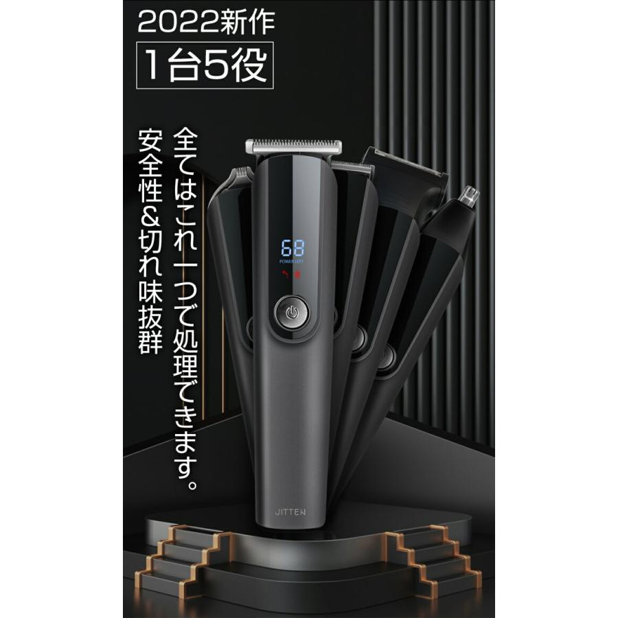 バリカン電動 5in1 多機能 散髪 鼻毛カッター 散髪セット ヘアカッター ボディシェーバー ヘアトリマー ヒゲトリマー 充電 水洗い｜jittenshop｜02