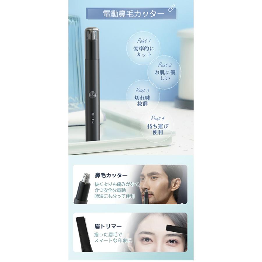 鼻毛カッター 眉毛シェーバー　男女兼用 メンズ エチケットカッター USB充電式  耳毛カッター 電動  １台3役 進化版 水洗い可能 低騒音｜jittenshop｜02