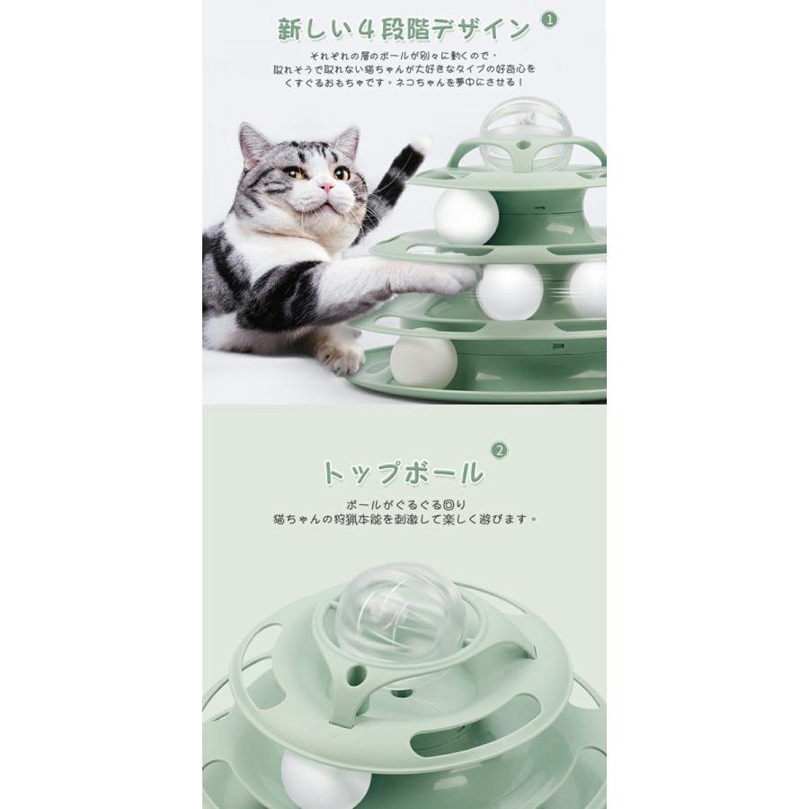猫 おもちゃ プレイボール 四層 ペット 犬 猫用玩具 猫じゃらし付き 回るボール 知能クレイジー 知育 くるくる 愛猫おもちゃ 遊び プレゼント 猫用品 回転 ねこ Xxmwnzp Jitten 通販 Yahoo ショッピング