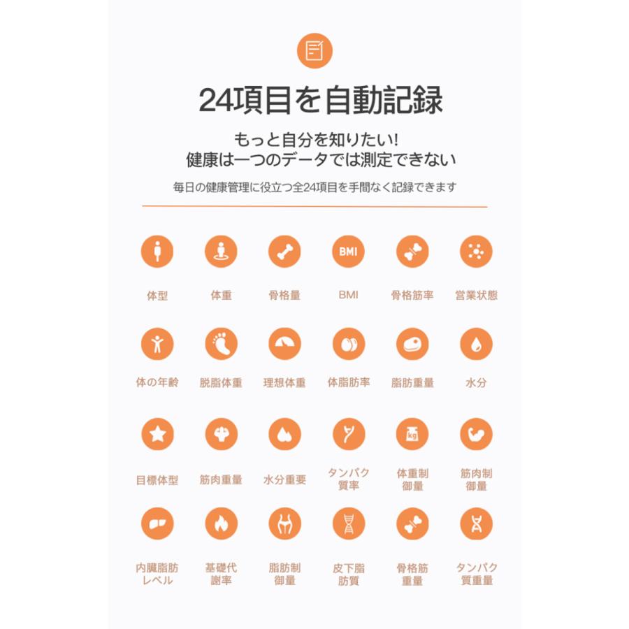 ファッション通販 体重計 スマホ連動体組成計 体脂肪計 高精度14種類測量 ハート Teleacv Cl