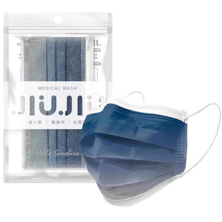 おしゃれマスク デザインマスク 不織布マスク Jiujiuマスク グラデーションシリーズ 5枚入り Jj Jiujiu Yahoo 店 通販 Yahoo ショッピング