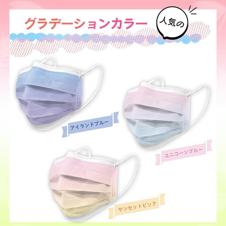おしゃれマスク デザインマスク 不織布マスク Jiujiuマスク グラデーションシリーズ 5枚入り Jj Jiujiu ヤフー店 通販 Yahoo ショッピング