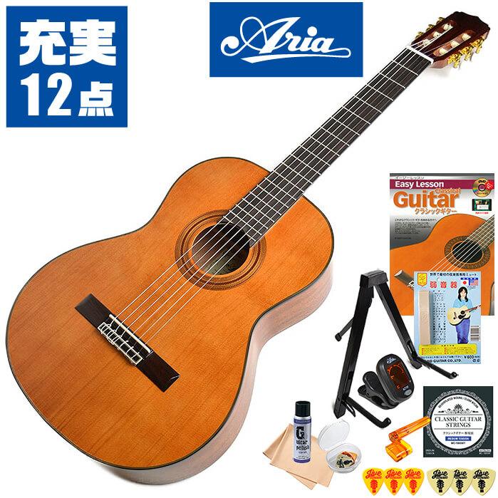 Aria(アリア) 節約 / A-20 クラシックギター 初心者におすすめ ② ARIA