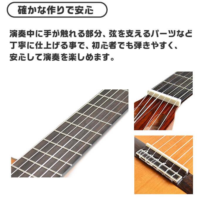 クラシックギター 初心者セット 入門 (充実 12点) ARIA A-20 (アリア シダー材 単板)｜jivemusic｜08