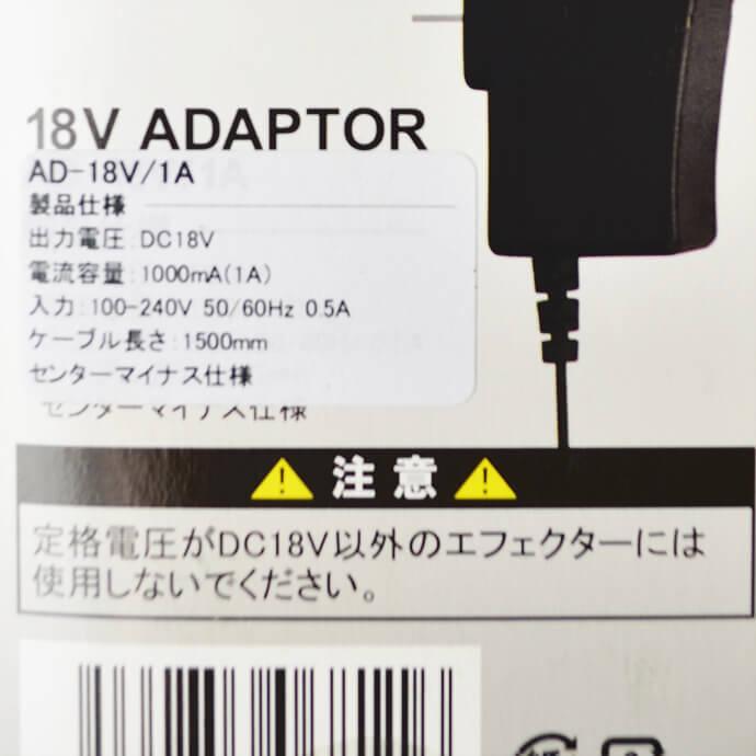 ACアダプター DC18V 1A KC 18ボルト 1アンペア エフェクター 電源