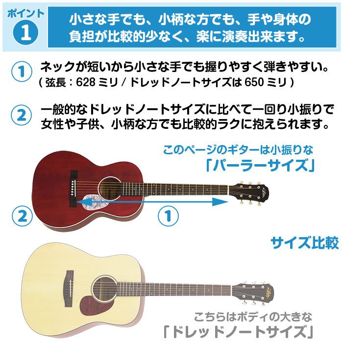 アコースティックギター 初心者 アリア アコギ Aria-131M UP (小振りなボディ ギター 初心者 入門)｜jivemusic｜05