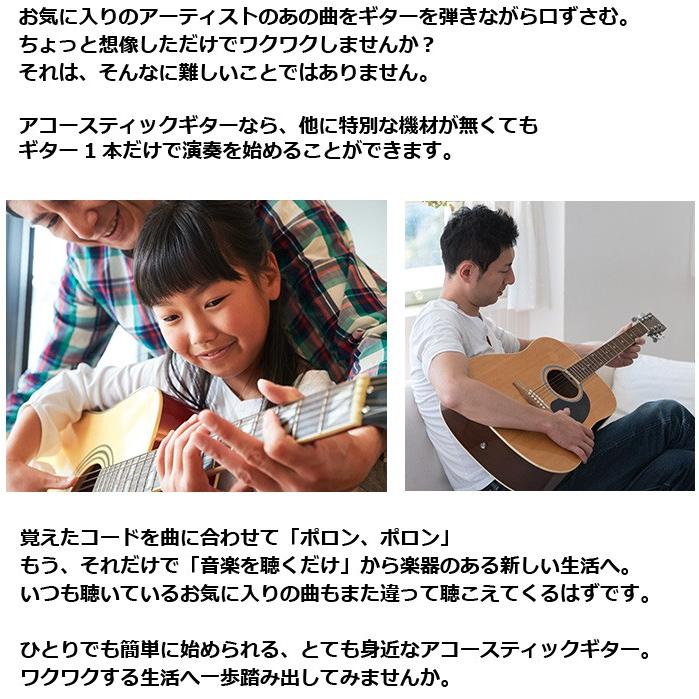 アコースティックギター 初心者セット ヤマハ エレアコ YAMAHA AC1M