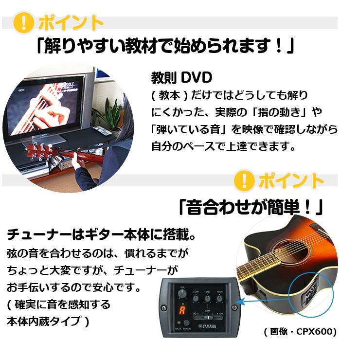 アコースティックギター 初心者セット ヤマハ エレアコ YAMAHA AC1M