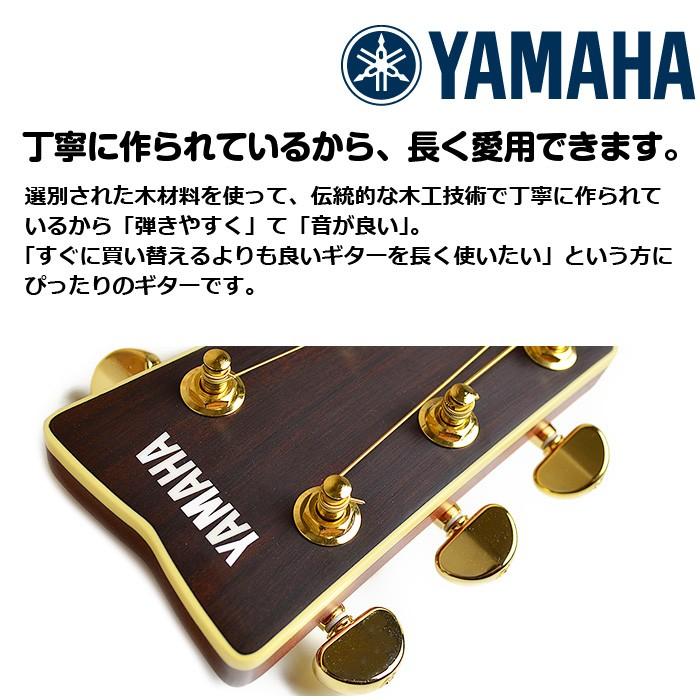 アコースティックギター 初心者セット ヤマハ エレアコ YAMAHA AC1M