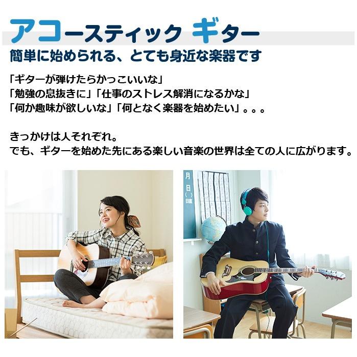 アコースティックギター 初心者セット ヤマハ エレアコ YAMAHA AC1M