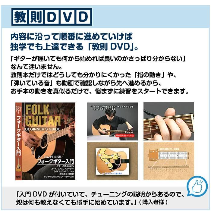 アコースティックギター 初心者セット エピフォン (ハードケース付属 