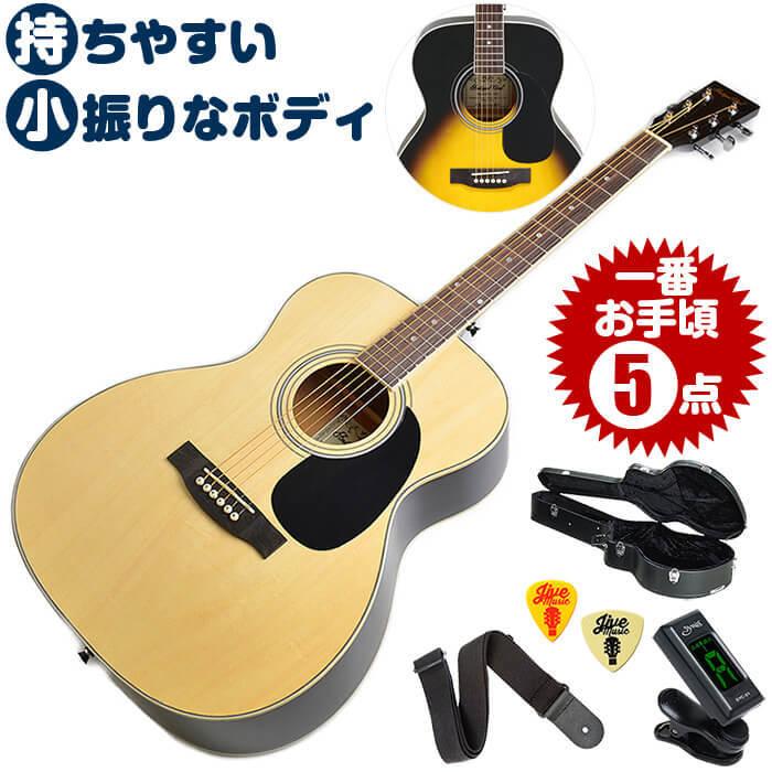 アコースティックギター 初心者セット アコギ ハードケース付属 5点 Ano 1 小振りなボディ ギター 初心者 入門 セット Ag Ano1 Echc ジャイブミュージック 通販 Yahoo ショッピング
