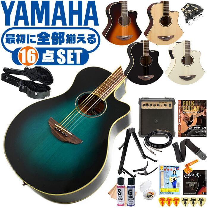 限定品】 YAMAHA アコースティックギター サンバーストカラー ケース