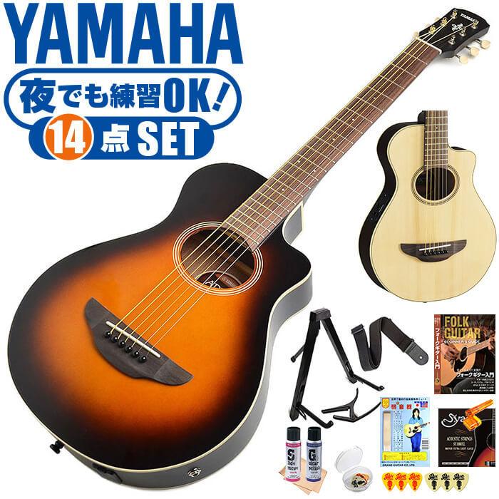 アコースティックギター 初心者セット YAMAHA APXT2 14点 エレアコ ミニギター (ヤマハ アコギ ギター 入門セット)｜jivemusic