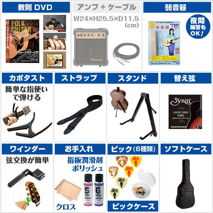 YAMAHA（ヤマハ） アコースティックギター 初心者セット YAMAHA APXT2