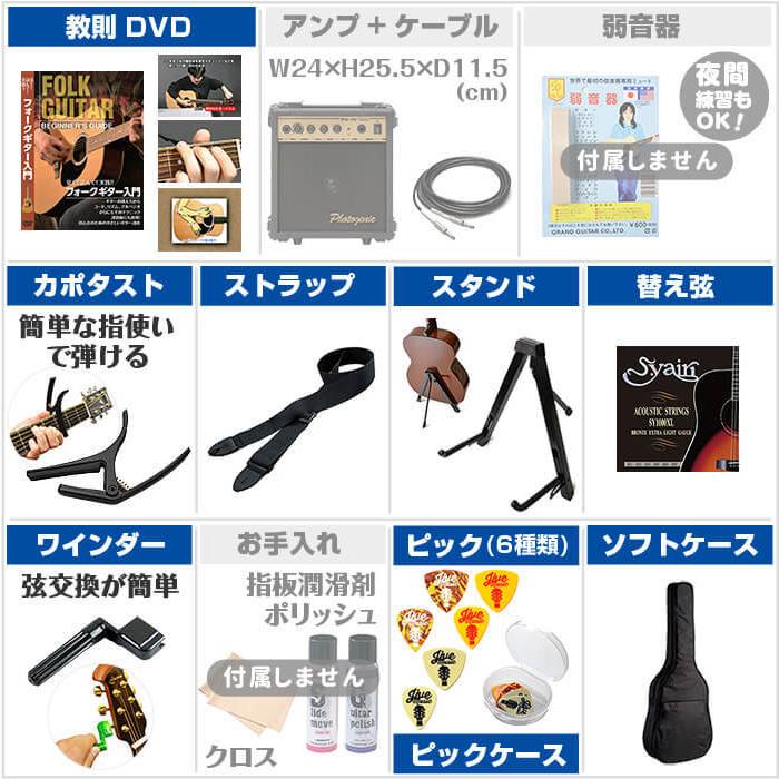 YAMAHA（ヤマハ） アコースティックギター 初心者セット YAMAHA APXT2